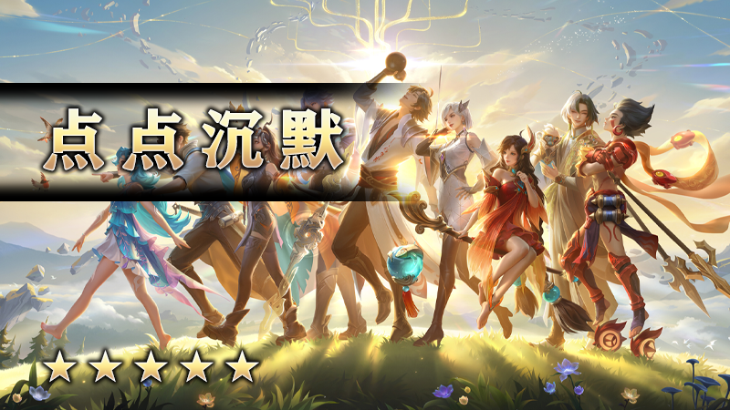 点点专属
